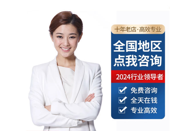 青松乡离职公积金代提