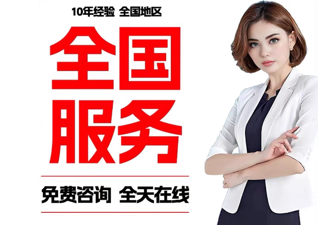 青松乡在职公积金代提